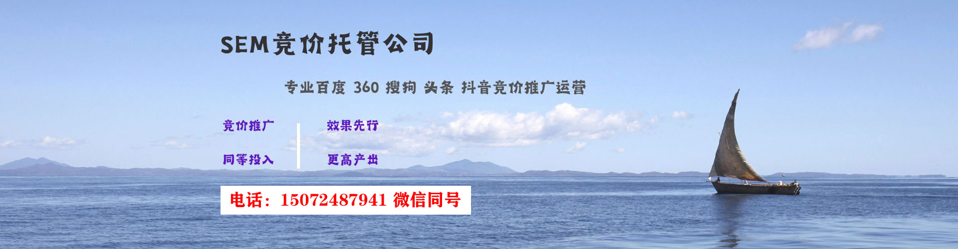 芦竹信息流开户