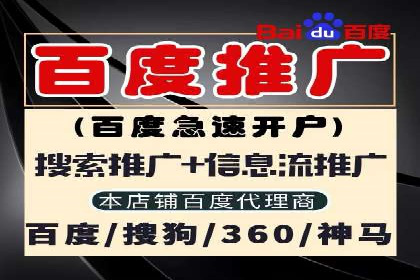 信息流托管助力企业决策的案例分享